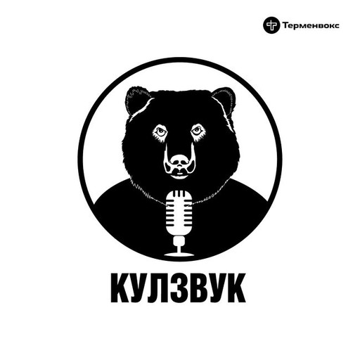 TERELYA: музыка, театр, семья, 