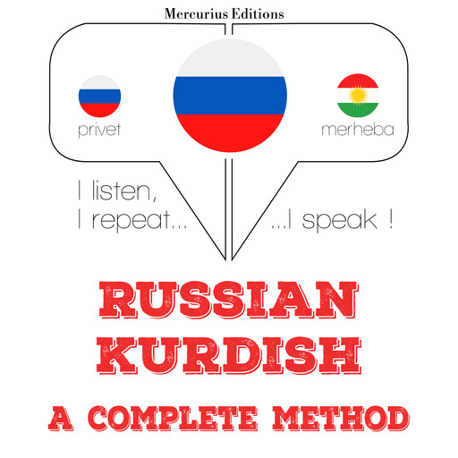 Русский - курдская: полный метод, JM Gardner