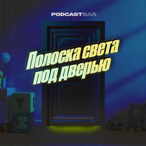 Можно ли доверять молодому учителю‪?‬, 