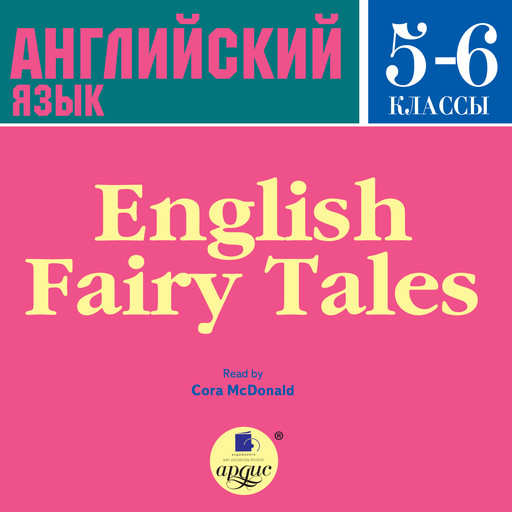 English Fairy Tales, 