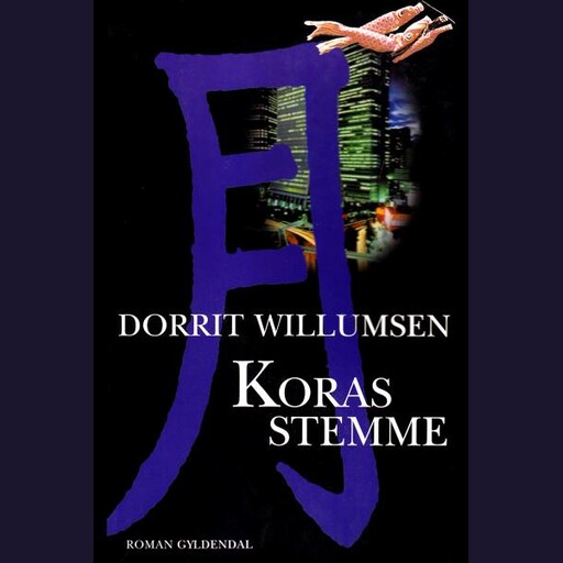 Koras stemme, Dorrit Willumsen