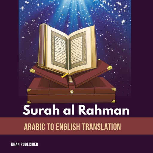Surah al Rahman, Khan Publisher