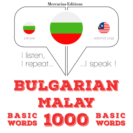 1000 основни думи от малайски, JM Gardner