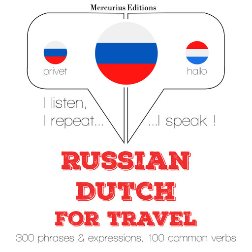 Русский - голландский: Для путешествий, JM Gardner