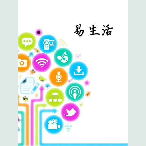 易生活, Multiple Authors