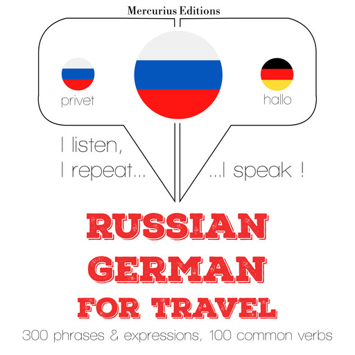 Русский - немецкий: Для путешествий, JM Gardner