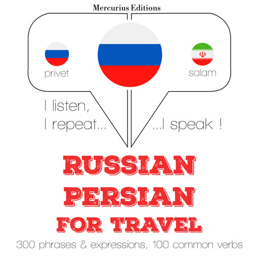 Русский - персидский: Для путешествий, JM Gardner