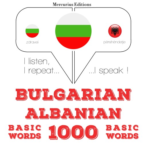 1000 основни думи в албанския, JM Гарднър