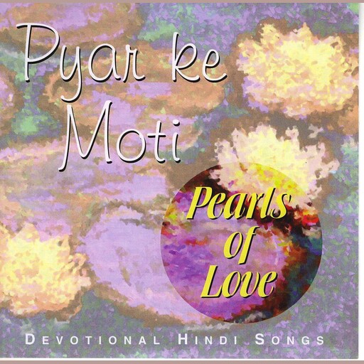 Pearls of Love, Brahma Kumaris