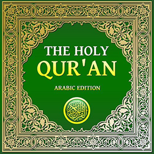 The Holy Qur'an: Arabic Edition, Abdullah Yusuf Ali