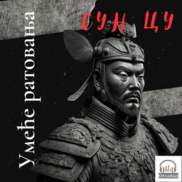 „Audio knjige“ – polica za knjige, b4043880679