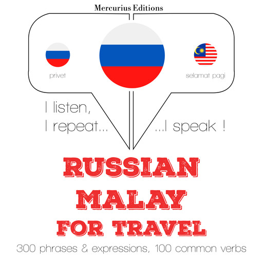 России - малайский: Для путешествий, JM Gardner