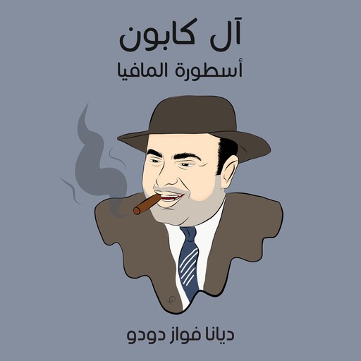 آل كابون: أسطورة المافيا, ديانا فواز دودو