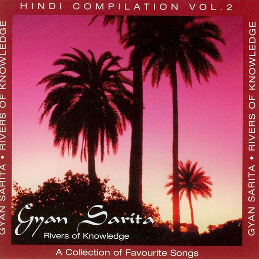 Gyan Sarita (Rivers of Knowledge), Brahma Kumaris World Spiritual University