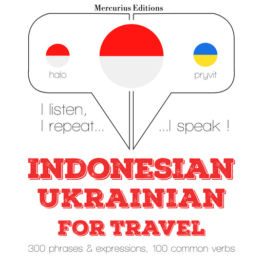 kata perjalanan dan frase dalam Ukraina, JM Gardner