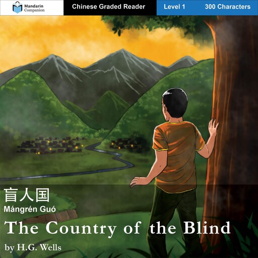 The Country of the Blind, H.G. Wells