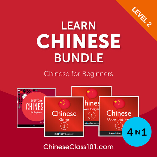 Learn Chinese Bundle - Chinese for Beginners (Level 2), LLC, Innovative Language Learning, ChineseClass101.com