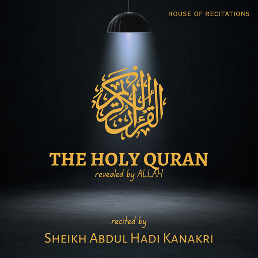 The Holy Quran - Sheikh Abdul Hadi Kanakri, Allah