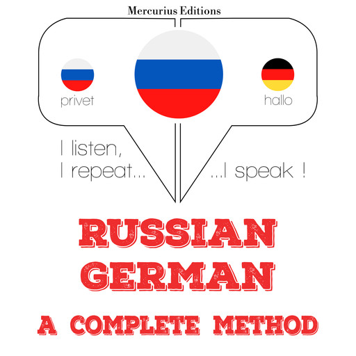 Русский - немецкий: полный метод, JM Gardner