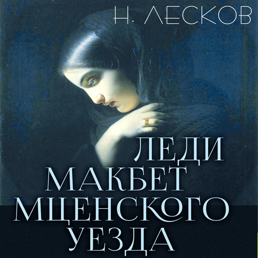 Игорь Драпалюк — читать онлайн книги автора Bookmate