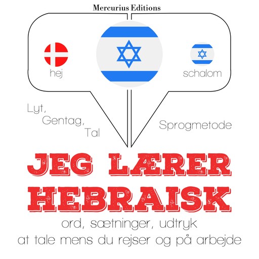 Jeg lærer hebraisk, JM Gardner