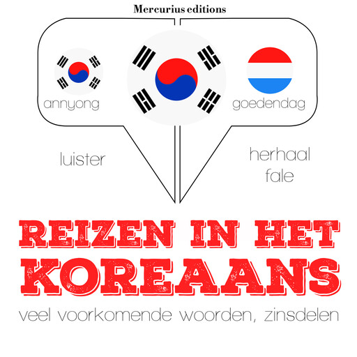 Reizen in het Koreaans, JM Gardner