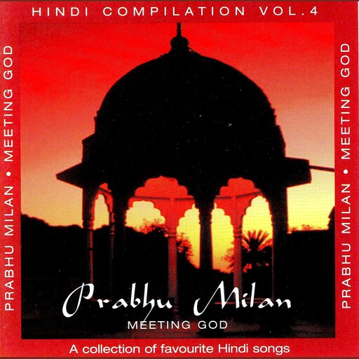 Prabhu Milan, Brahma Kumaris