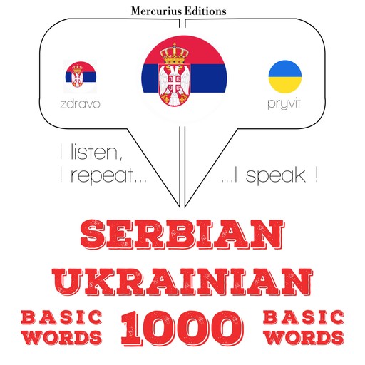 1000 битне речи Украиниан, ЈМ Гарднер