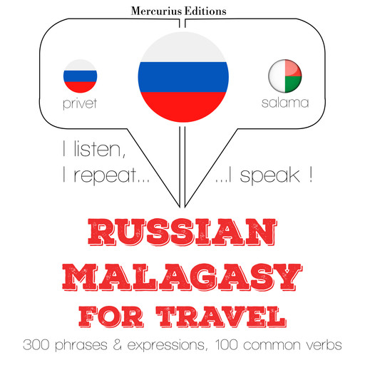 России - Малагасийский: Для путешествий, JM Gardner