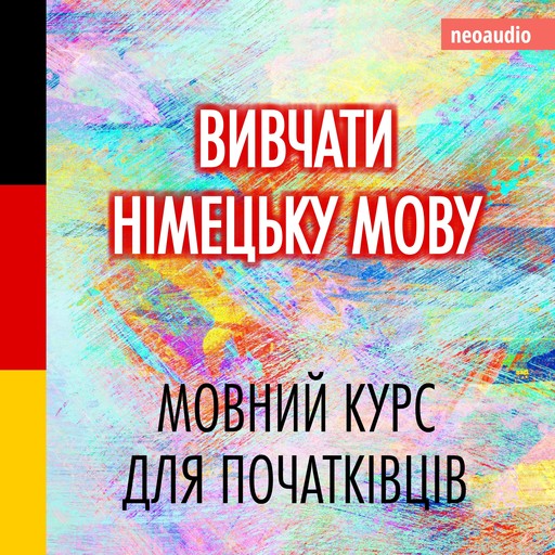 Вивчати німецьку мову - Курси мов для початківців (Не скорочено), NeoAudio