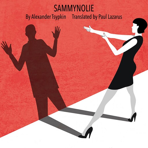 SAMMYNOLIE, Alexander Tsypkin, Paul Lazarus