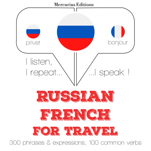 Русский - французский: Для путешествий, JM Gardner