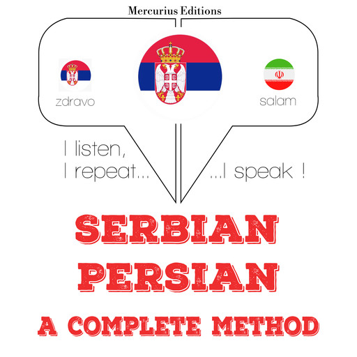Учим персијски, JM Gardner