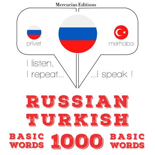 Русские - Турецкие: 1000 основных слов, JM Gardner