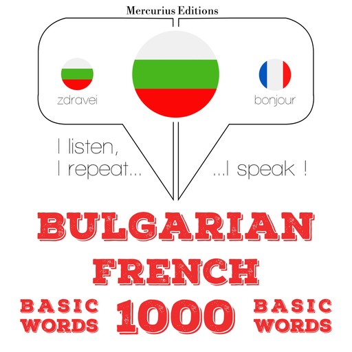 1000 основни думи на френски език, JM Гарднър