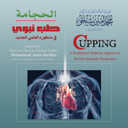 Cupping: A prophetical medicine appears in its new scientific perspective, Mohammad Amin Sheikho