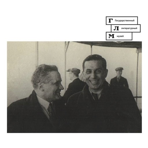 Юрий Олеша и Михаил Зощенко, 1939 г., Наталия Реброва