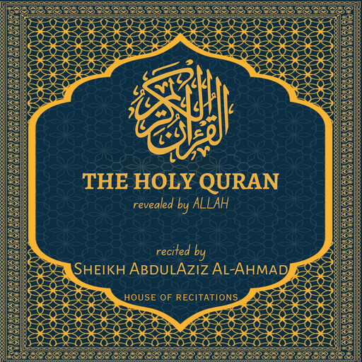 The Holy Quran - Sheikh AbdulAziz Al-Ahmad, Allah