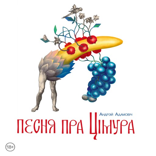 Песня пра Цімура, Андрэй Адамовіч