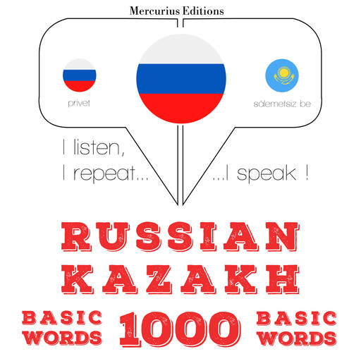 Русский язык - казахский: 1000 базовых слов, JM Gardner