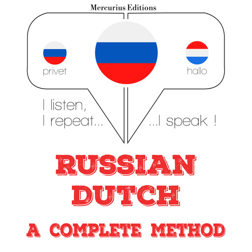 Русский - голландский: полный метод, JM Gardner