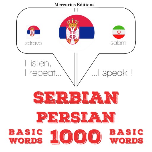 1000 битне речи Персиан, ЈМ Гарднер