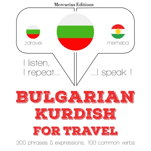 Туристически думи и фрази в кюрдски, JM Гарднър