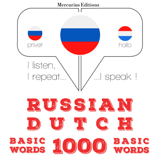 Русский язык - голландский: 1000 базовых слов, JM Gardner