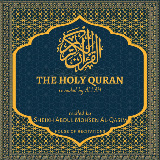 The Holy Quran - Sheikh Abdul Mohsen Al-Qasim, Allah