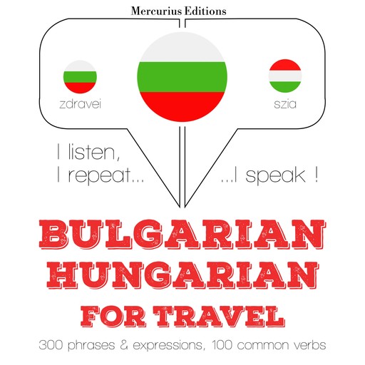 Туристически думи и фрази в унгарската, JM Гарднър
