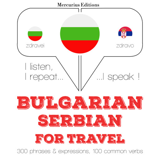 Туристически думи и фрази в сръбския, JM Gardner