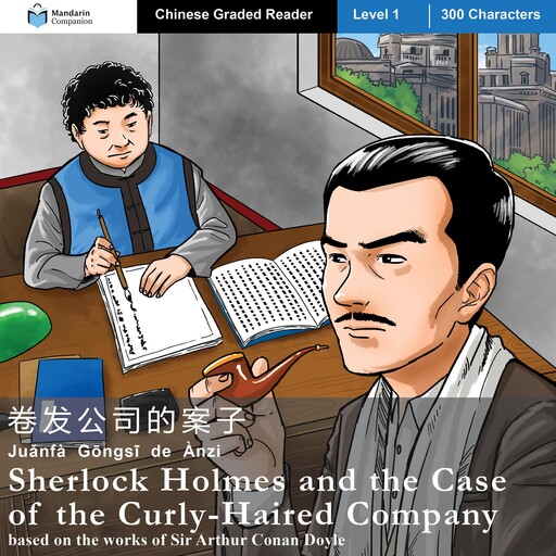 Sherlock Holmes and the Case of the Curly-Haired Company, 阿瑟·伊格納修斯·柯南·道爾爵士