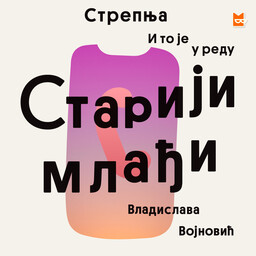 „И то је у реду“ – polica za knjige, Bookmate