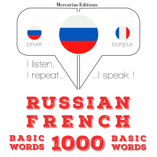 Русские - Французские: 1000 основных слов, JM Gardner